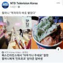 베라