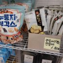 흥한과일 이미지
