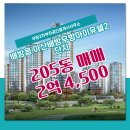 부자공인중개사사무소 이미지