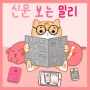경북대학교병원에 천만원 기부한 먹방유튜버 ‘복희’ 이미지