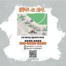 말랑하트아트스튜디오학원 이미지