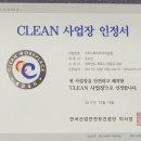 스피드메이트 터미널점 이미지