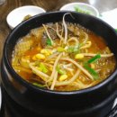 태성해장국