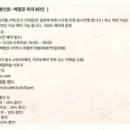 도니울마을 이미지