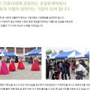 코코러스