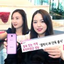 LG유플러스 매장 앞 이미지