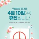 정치과의원 이미지