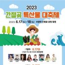 간절곶공원 주차장 이미지