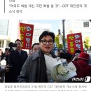 한동훈 "고위공직자 법카로 소고기·초밥 사먹는 게 탄핵사유" 이미지