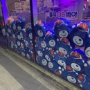 쭈노치킨가게 이미지