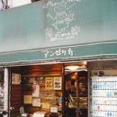 우리동네빵집 이미지