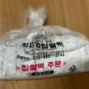 진미당 이미지