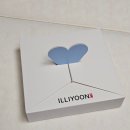 매월1 | 매월 1일 신청! 일리윤 케어박스(임신축하박스) 성공 후기, 신청 꿀팁