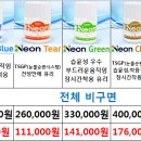 으뜸플러스 두호장성점 이미지