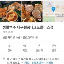 참숯화로양고기 이미지