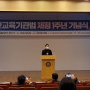 다인교육