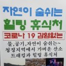 모텔휠링 | 밀양 삼랑진 모텔 숙박추천 무인텔 V1,V2,V3 ㅣ 밀양호텔추천 밀양모텔추천 밀양무인텔추천 밀양삼랑진...