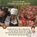 반찬전선생 이미지
