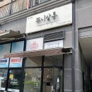 뚜니살롱 이미지