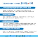 양지전자 이미지