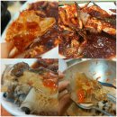 원정간장게장전문점 이미지