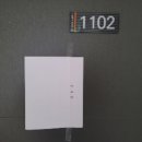 엘에이치 송정마을 이미지