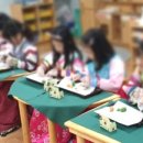 산마루초등학교(병설) 이미지