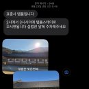 표충사주차장 | 밀양 표충사 템플스테이 후기 (25년 11월 방문)