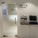 라움스떼 | 반월당 피부샵 라움스떼 물방울재생관리 후기