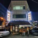 나박실식당 이미지