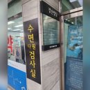 권태경내과의원 이미지