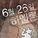 엄마별 이미지