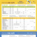 후니텔레콤