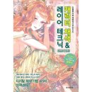 테크닉 쇼핑하우