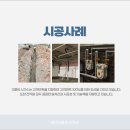 대흥가스 이미지