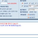 대국