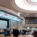 대한민국고엽제전우회 동래구지회 이미지