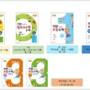 기탄사고력교실루원학원