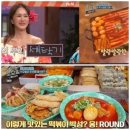 우리할매떡볶이 네이버블로그