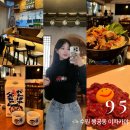 [이자카야 구오] 수원 행궁동 술집 구오 / 등갈비 김치 나베, 한우육회, 닭껍질 교자