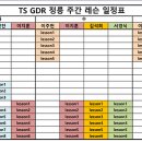 청수골프아카데미 이미지