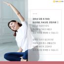 바른연세정형외과의원 이미지