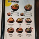 역전할머니맥주 이시아폴리스점 이미지