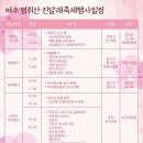 여수밧데리
