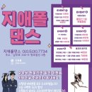 지애폴 이미지