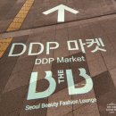 서울 무료 전시회 추천 동대문역사문화공원역 DDP 동대문 팝업 비더비 퓨어네이처시티