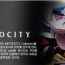 메트로안경원 이미지