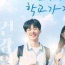 가자건강원