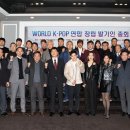 ㈜월드홀딩스 이미지