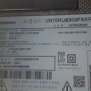 UN70KU6300FXKR 삼성70인치UHD TV 이미지